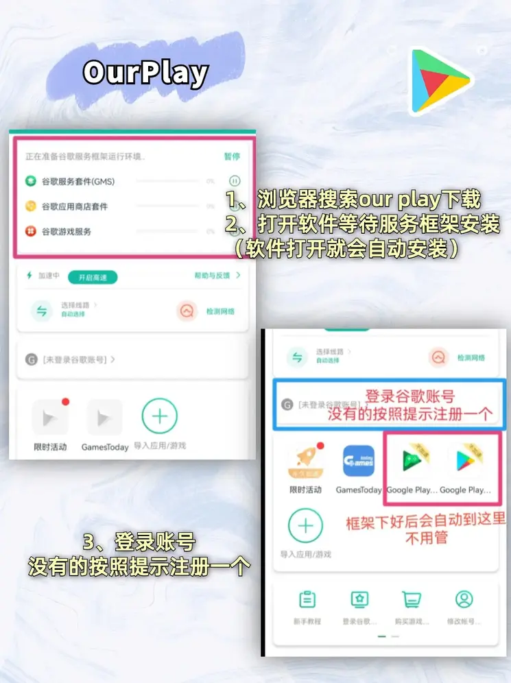六和联盟下载截图1